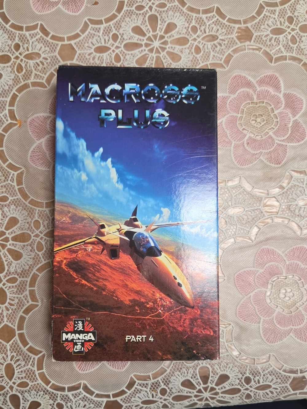 Macross Plus Part 4 VHS Manga Video - Blue and Orange Cover